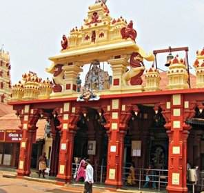 Udupi Karnataka